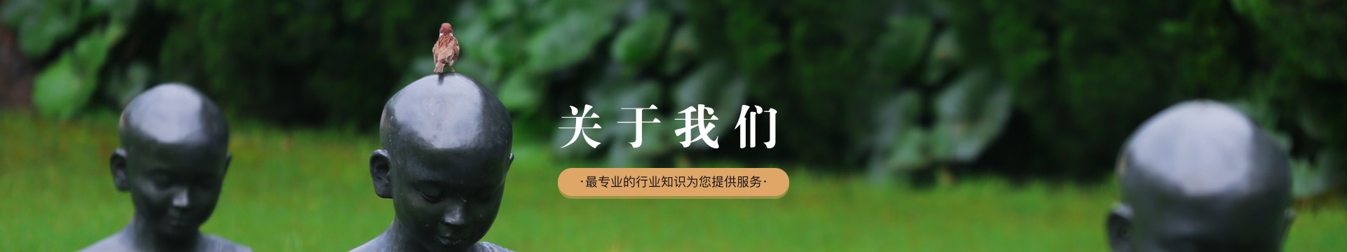 九江瑞昌公墓