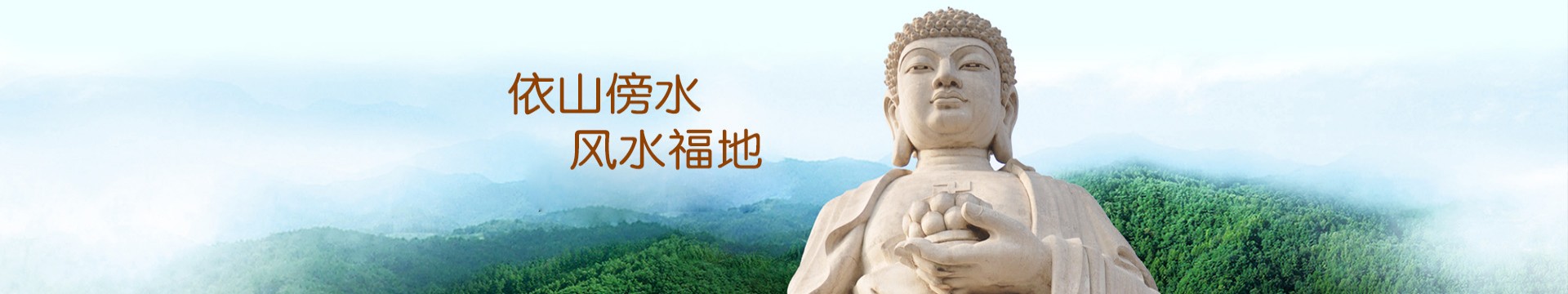 九江瑞昌公墓