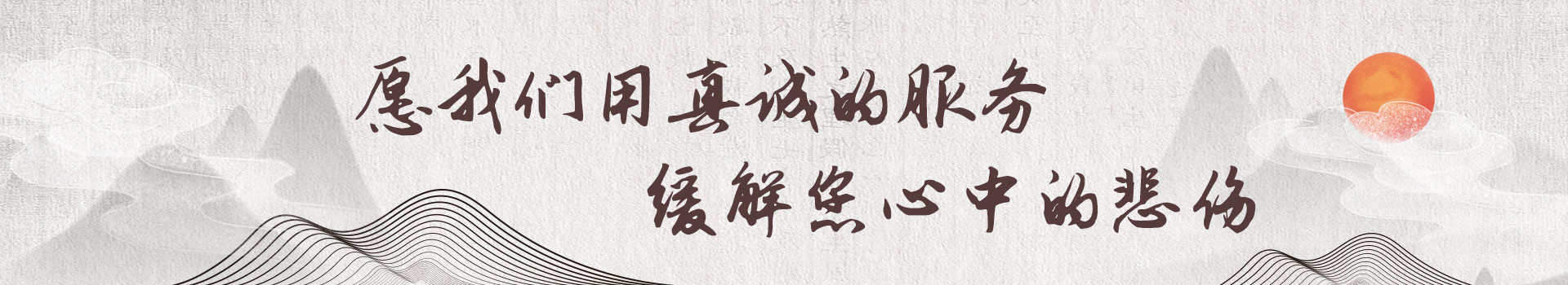 九江瑞昌公墓